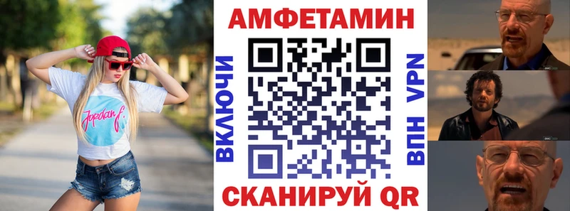 кракен как зайти  Михайловка  АМФЕТАМИН 97% 