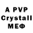 MDMA crystal Shockro