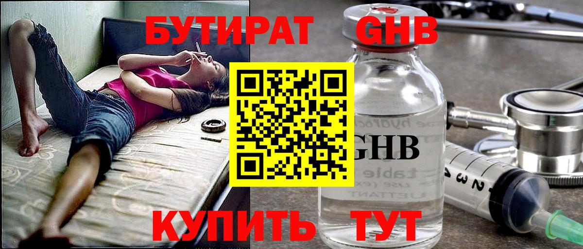 MDMA Михайловка