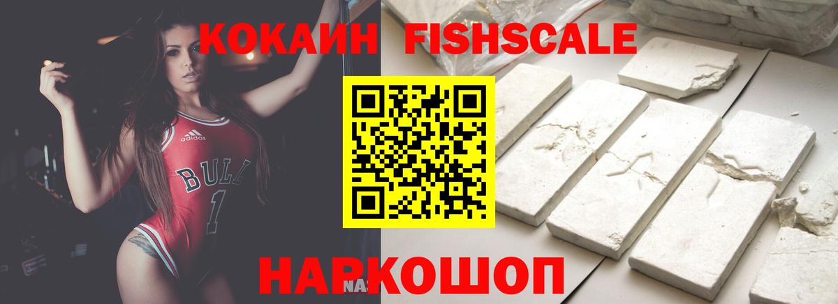 Кокаин Боливия Михайловка