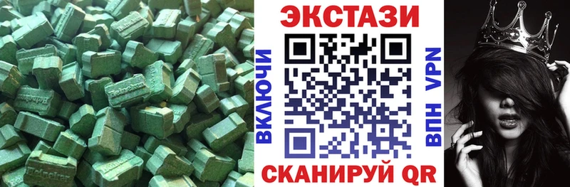 Экстази Cube  Михайловка 