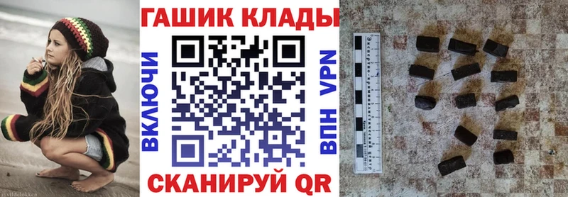 ГАШ индика сатива  Михайловка 