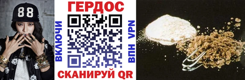 ГЕРОИН VHQ  Михайловка 