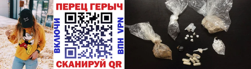 Героин Heroin Михайловка