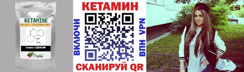 где найти наркотики  МЕГА как зайти  КЕТАМИН VHQ  Михайловка 
