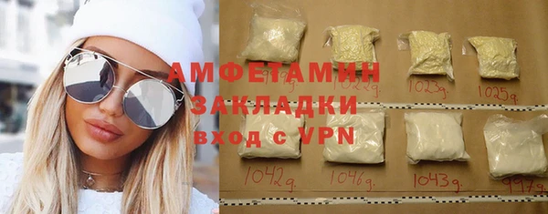 мефедрон Ладушкин
