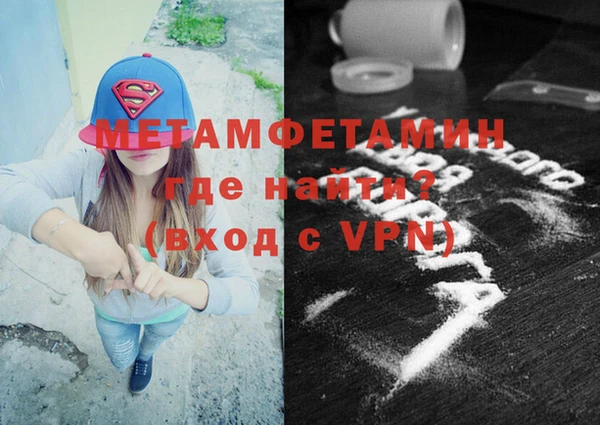 мефедрон Ладушкин
