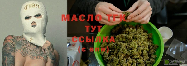 мефедрон Ладушкин