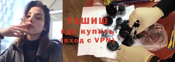 мефедрон Ладушкин
