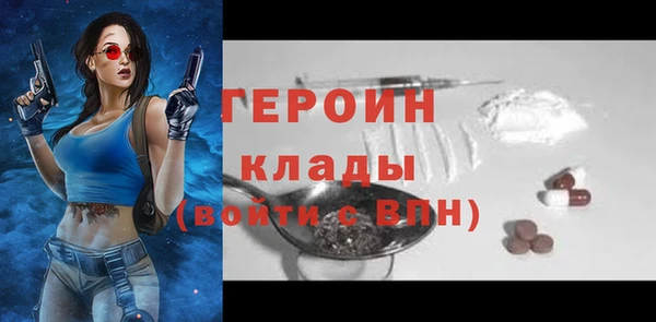 мефедрон Ладушкин