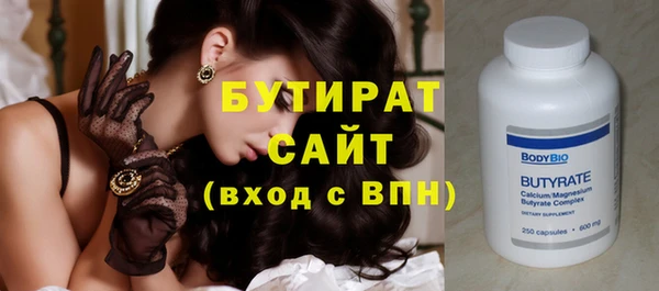 ECSTASY Лагань