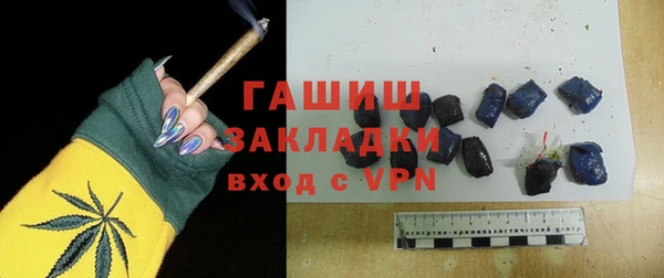 мефедрон Ладушкин