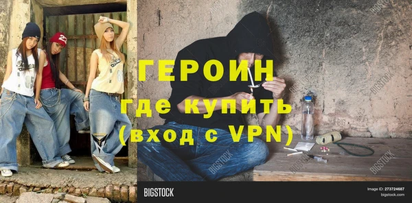 бутират Гатчина