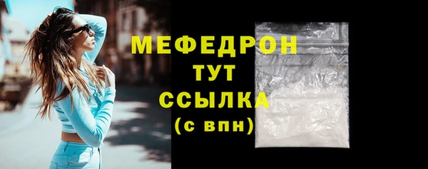 мефедрон Ладушкин