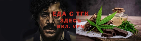 мефедрон Ладушкин