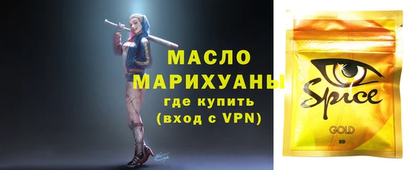 МДМА Гвардейск