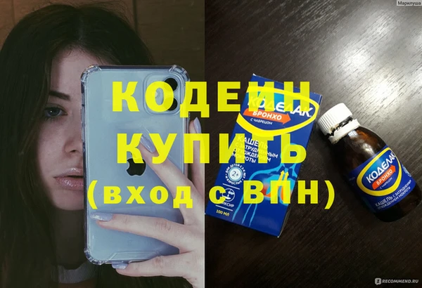 мефедрон Ладушкин