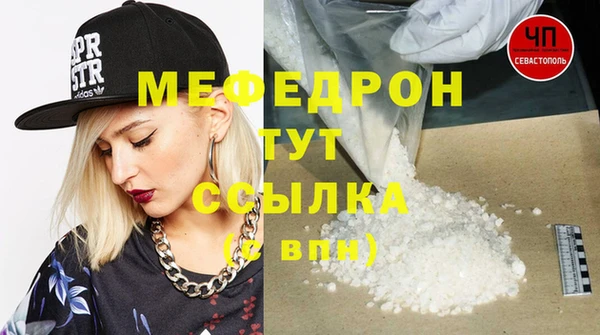 мефедрон Ладушкин