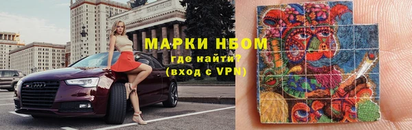 мефедрон Ладушкин