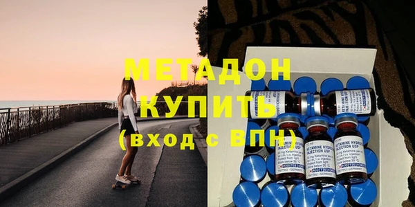мефедрон Ладушкин