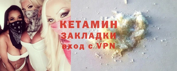 метамфетамин Куйбышев