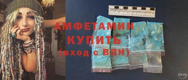 мефедрон Ладушкин