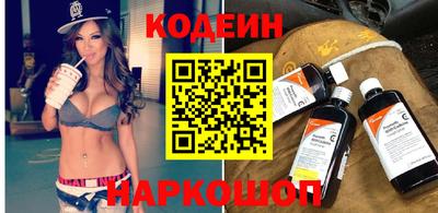 кокаин перу Донской