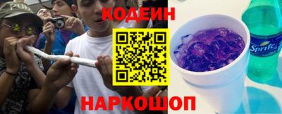 спайс Нарткала