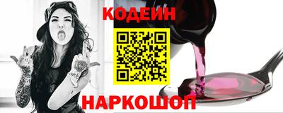 кокаин перу Донской