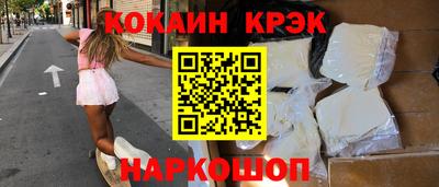 гашиш Донецк