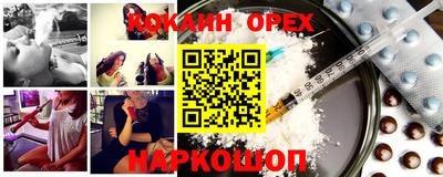 кокаин перу Донской