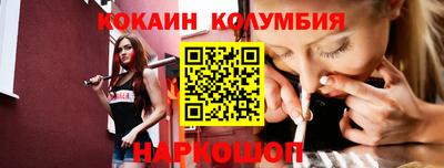 кокаин перу Донской