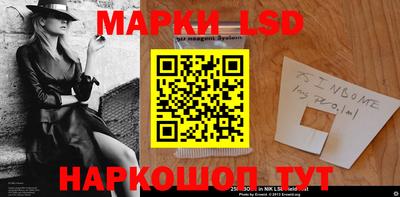 PSILOCYBIN Дубна