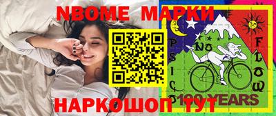 PSILOCYBIN Дубна