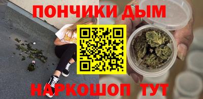 гашиш Донецк