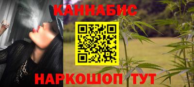 гашиш Донецк