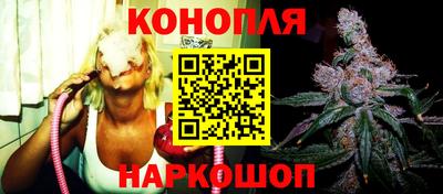 гашиш Донецк