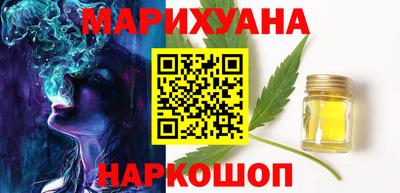 гашиш Донецк