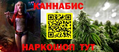 гашиш Донецк