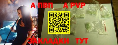 гашиш Донецк