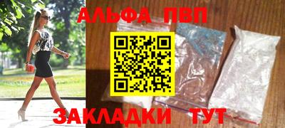 гашиш Донецк