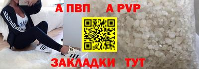 гашиш Донецк
