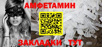 гашиш Донецк