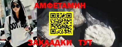 PSILOCYBIN Дубна
