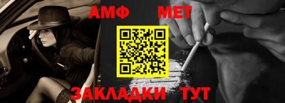 гашиш Донецк