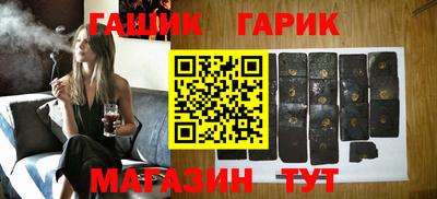 гашиш Донецк