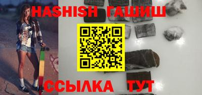 гашиш Донецк
