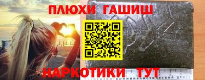 гашиш Донецк