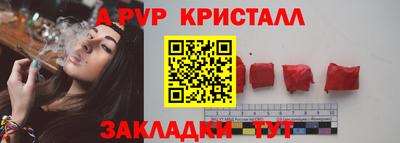 гидра Наро-Фоминск