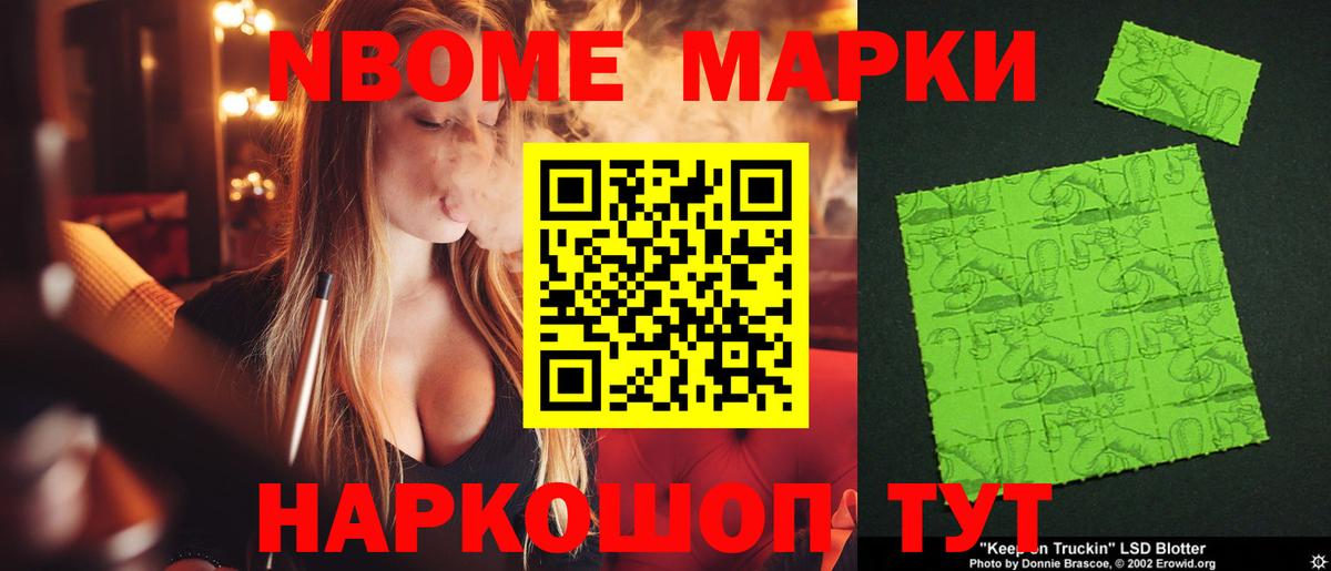 Михайловка  LSD-25 экстази ecstasy  Вход с VPN 